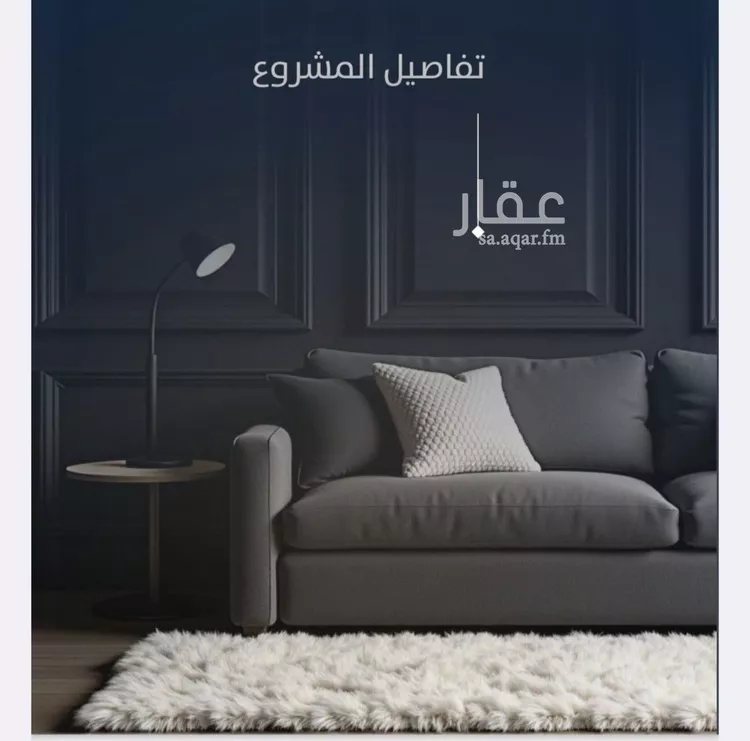 شقة للبيع في حي النزهة, مدينة جدة, منطقة مكة المكرمة صورة 4