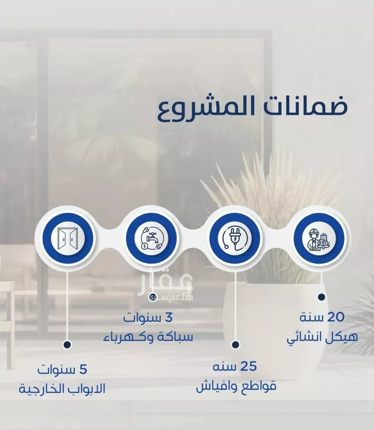 شقة للبيع في شارع العام, حي النزهة, مدينة جدة, منطقة مكة المكرمة صورة 2