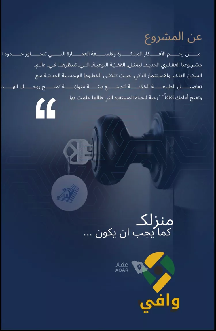 شقة للبيع في شارع مسعود بن متعب, حي الياقوت, مدينة جدة, منطقة مكة المكرمة 7
