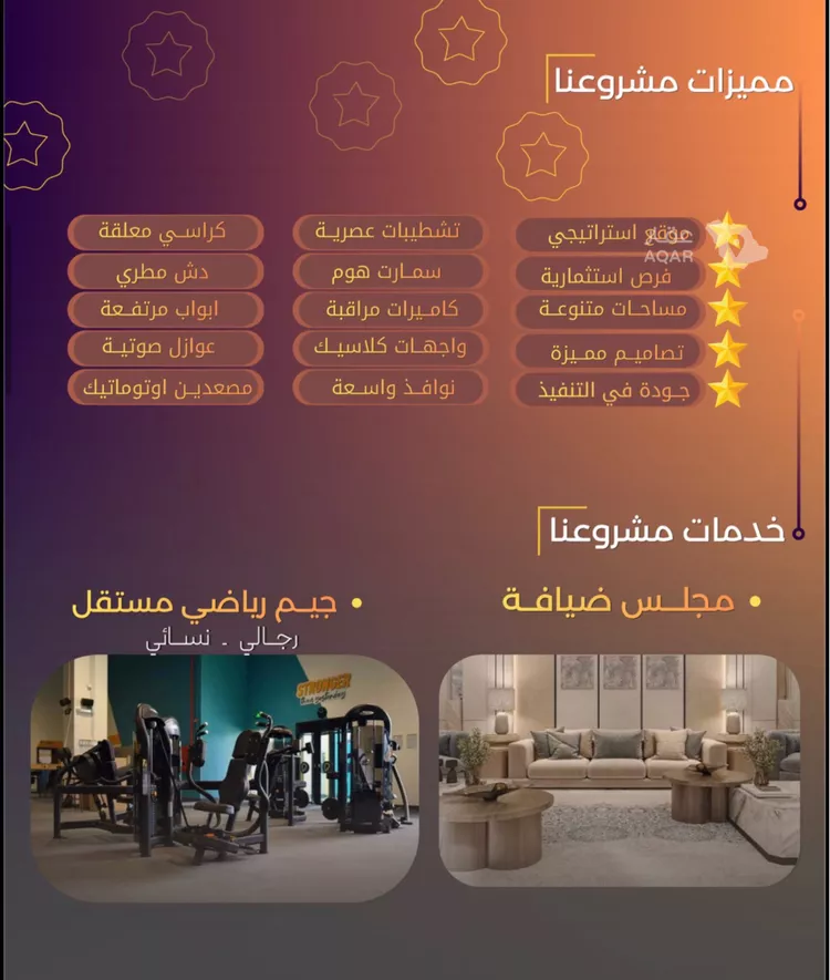شقة للبيع في شارع وهب بن عمير(رضي الله عنه), حي الياقوت, مدينة جدة, منطقة مكة المكرمة 6