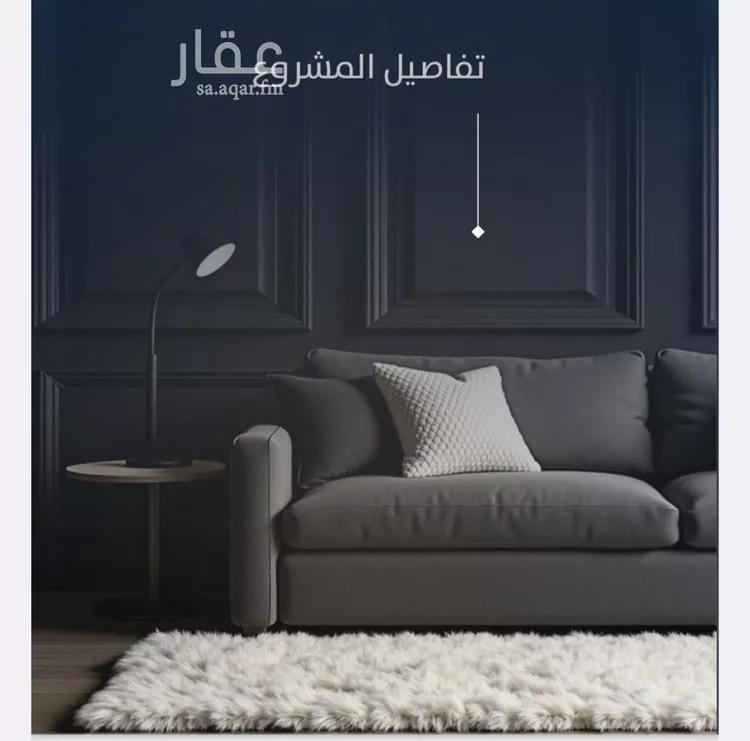 شقة للبيع في حي النزهة, مدينة جدة, منطقة مكة المكرمة صورة 5