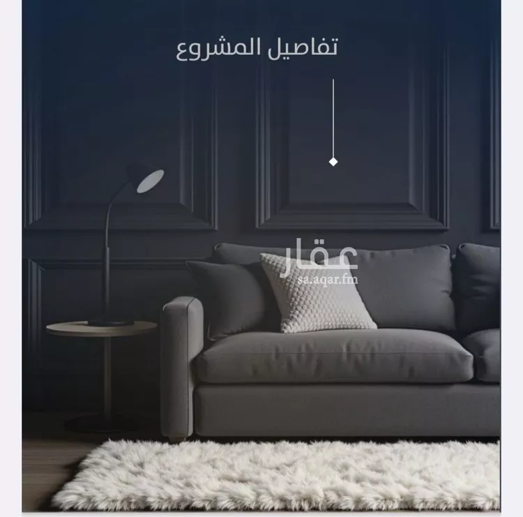 شقة للبيع في شارع التونس, حي النزهة, مدينة جدة, منطقة مكة المكرمة صورة 3