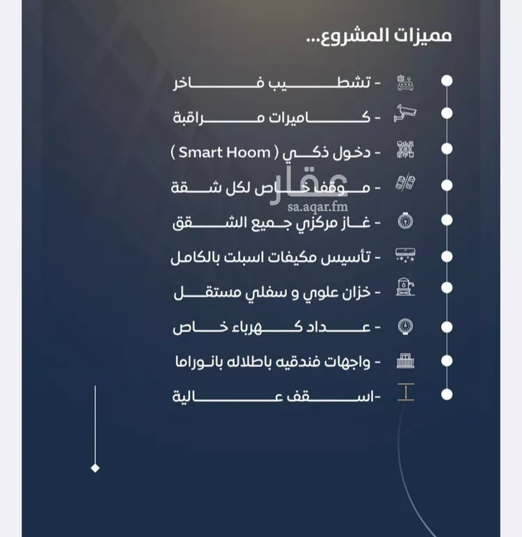 Apartment for Sale in Jeddah An Nuzhah صورة 2