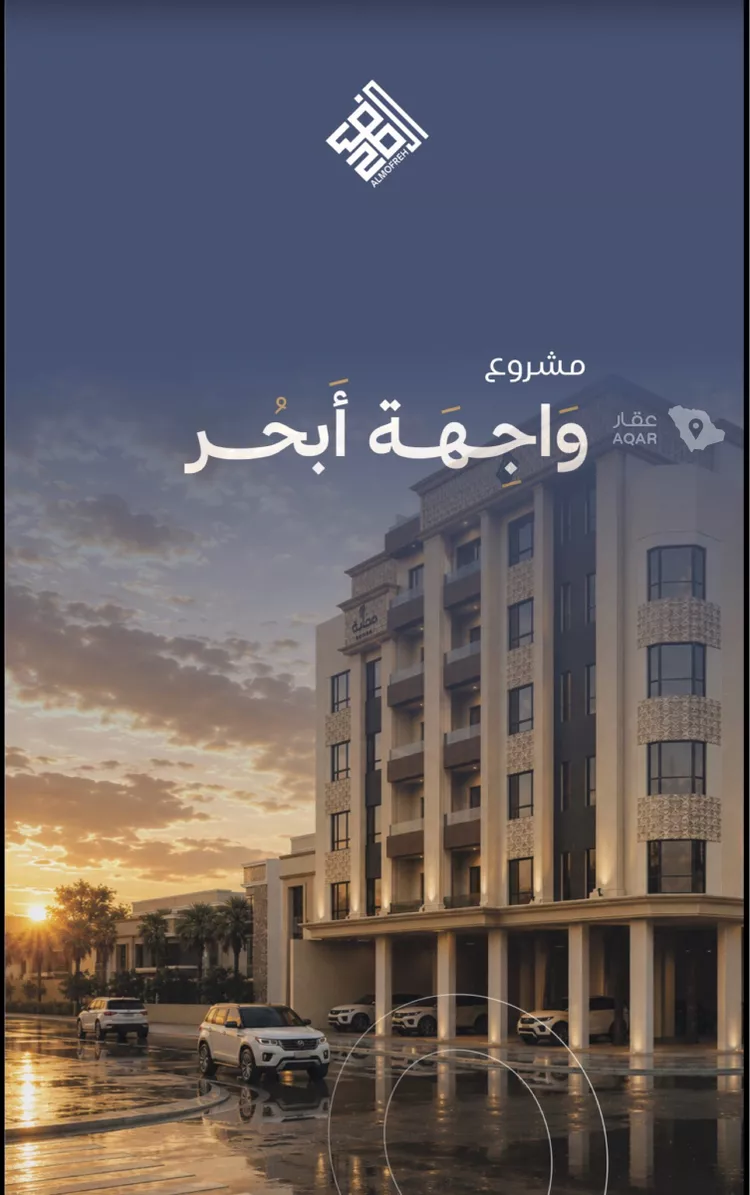 شقة للبيع في شارع أحمد بن علي قدسي, حي الياقوت, مدينة جدة, منطقة مكة المكرمة 7