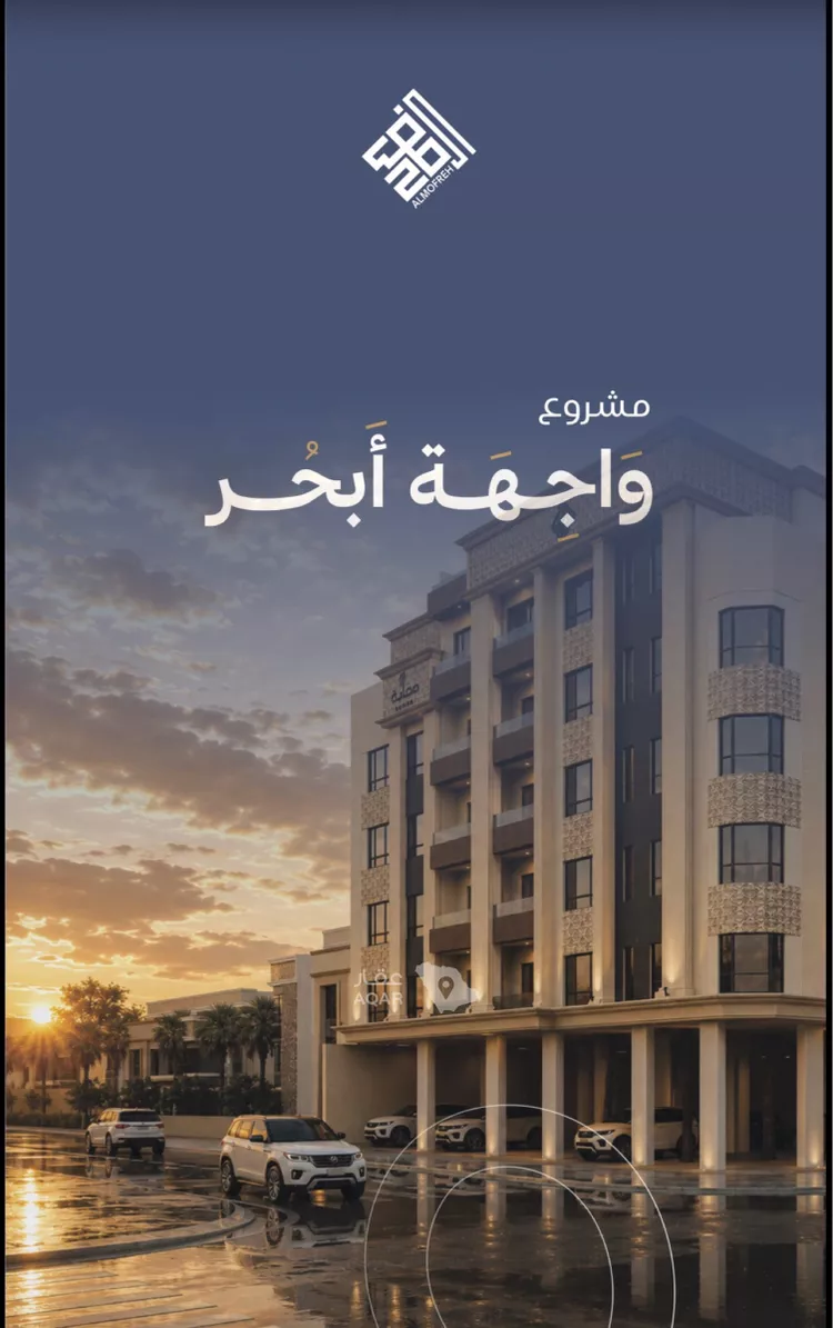 شقة للبيع في شارع الحمداني, حي الياقوت, مدينة جدة, منطقة مكة المكرمة 7