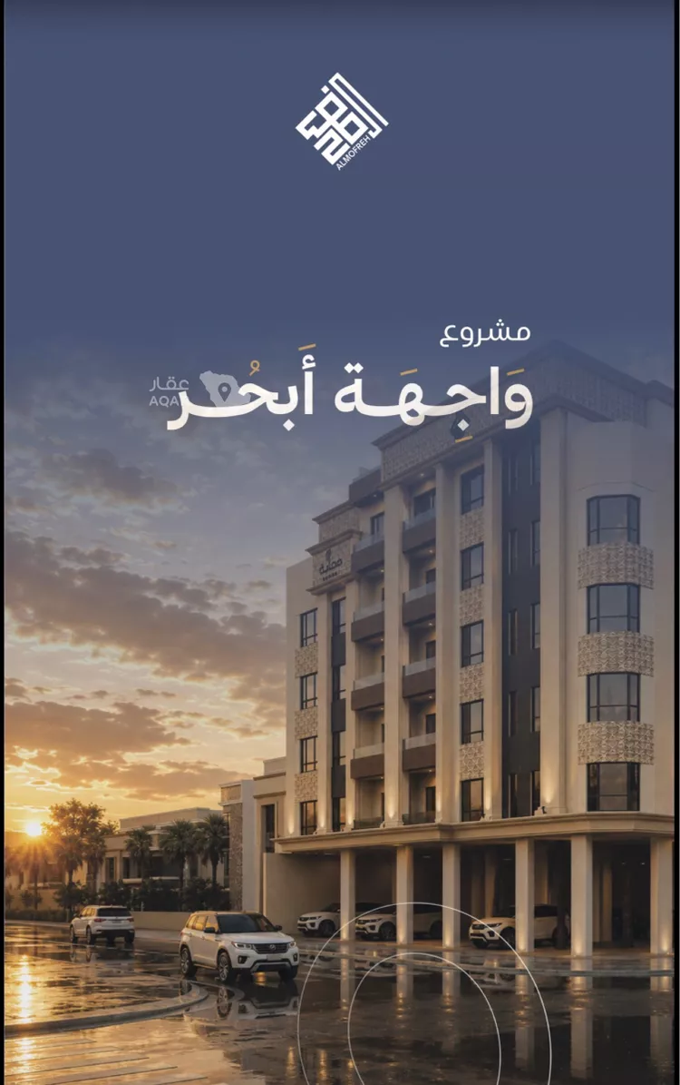شقة للبيع في شارع وهب بن عمير(رضي الله عنه), حي الياقوت, مدينة جدة, منطقة مكة المكرمة 5