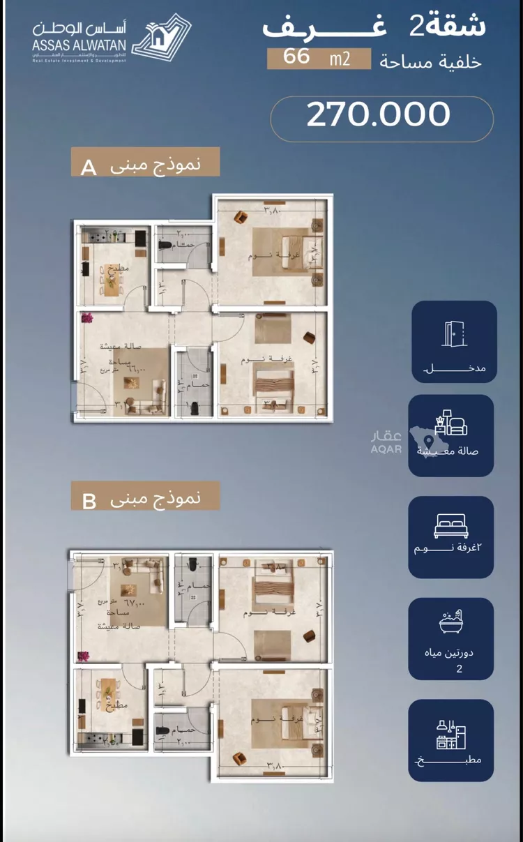 شقة للبيع في شارع مسعود بن متعب, حي الياقوت, مدينة جدة, منطقة مكة المكرمة