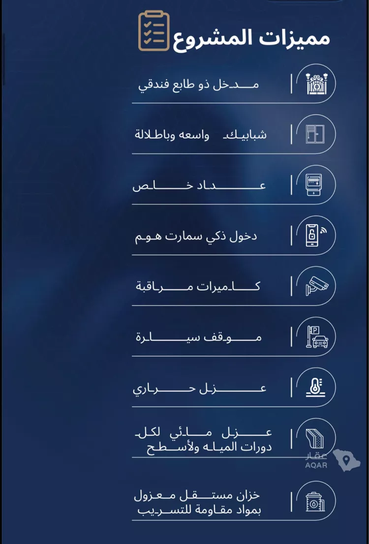 شقة للبيع في شارع الشيخ عيسى بن سلمان ال خليف, حي الياقوت, مدينة جدة, منطقة مكة المكرمة 2