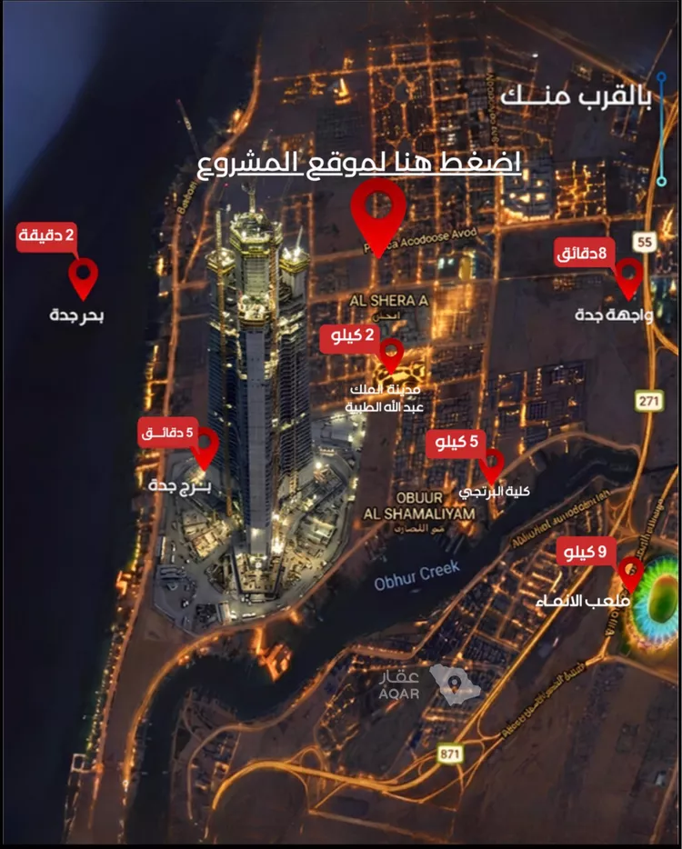 شقة للبيع في شارع ابن أبي المجد, حي الياقوت, مدينة جدة, منطقة مكة المكرمة