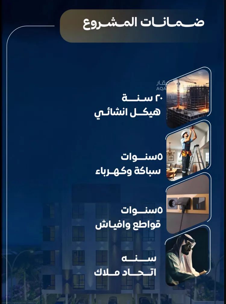 شقة للبيع في شارع قتاده بن عياش, حي النزهة, مدينة جدة, منطقة مكة المكرمة صورة 5