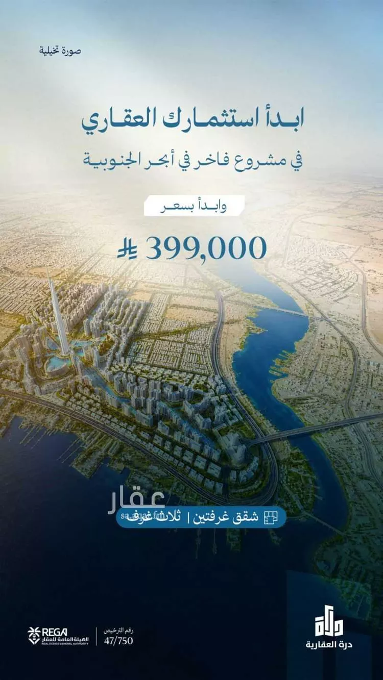 شقة للبيع في شارع رافع الأشجعي , حي أبحر الجنوبية, مدينة جدة, منطقة مكة المكرمة 8