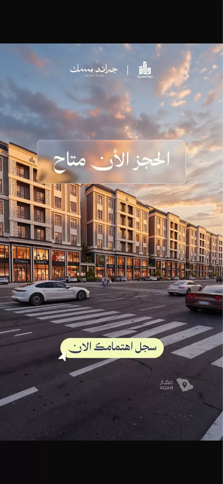 Floor for Sale in Jeddah Al Marwah 2