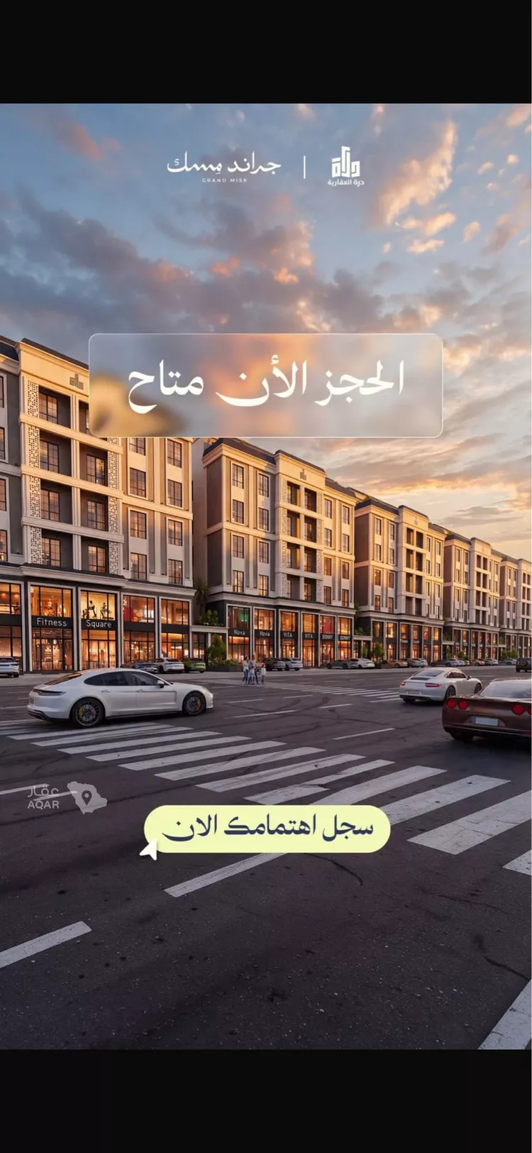 محل للبيع في شارع عامر بن ابي ربيعه, حي المروة, مدينة جدة, منطقة مكة المكرمة صورة 2