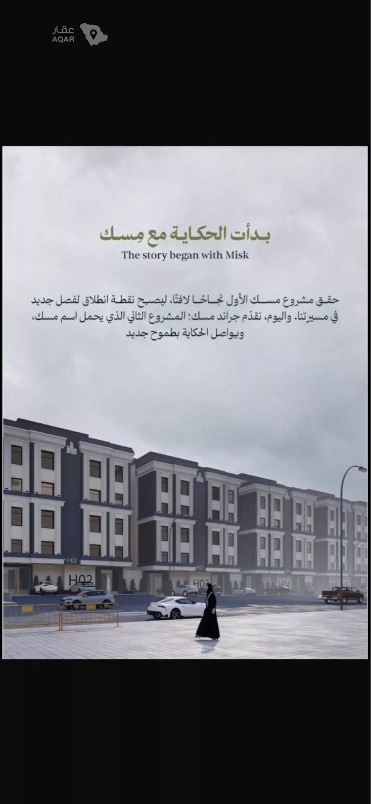 Floor for Sale in Jeddah Al Marwah 6