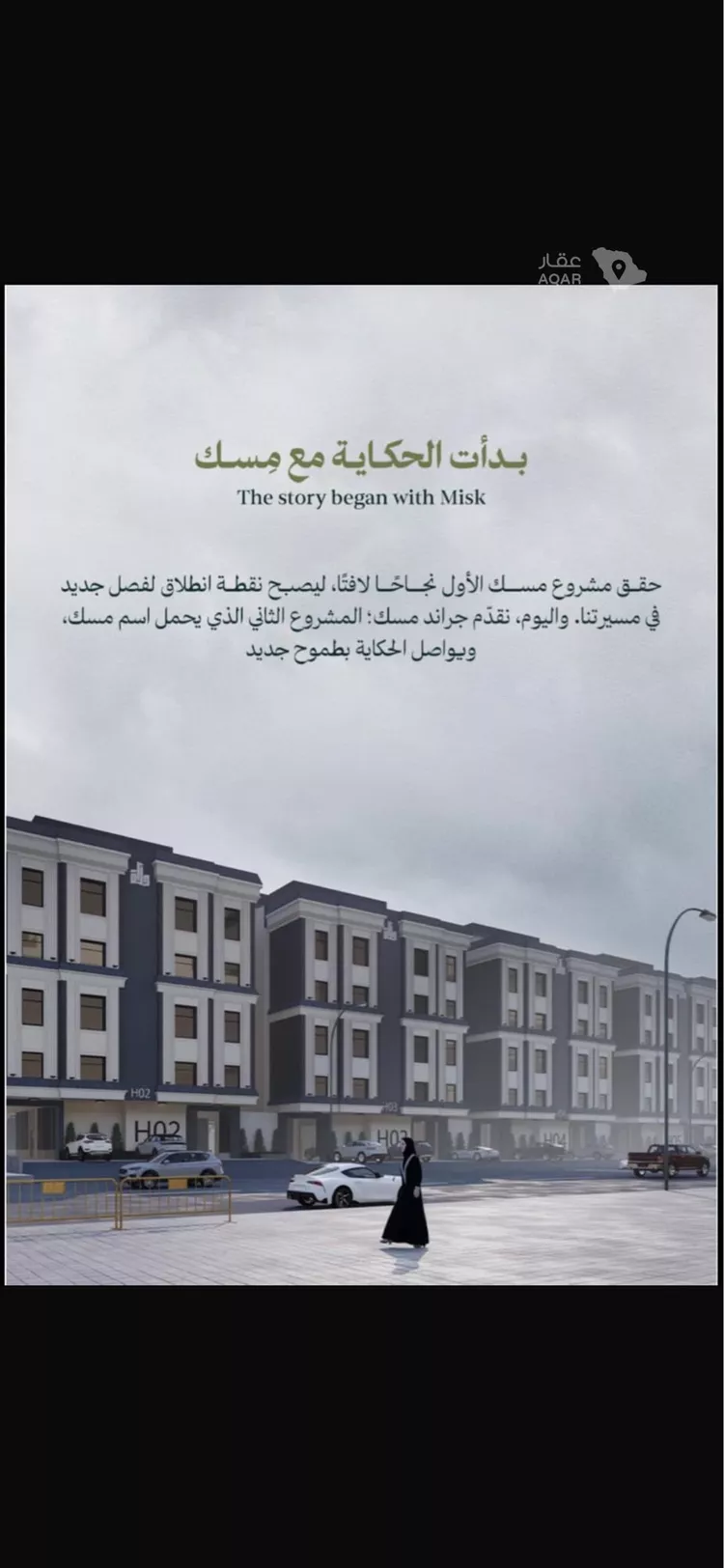 محل للبيع في شارع عامر بن ابي ربيعه, حي المروة, مدينة جدة, منطقة مكة المكرمة 6