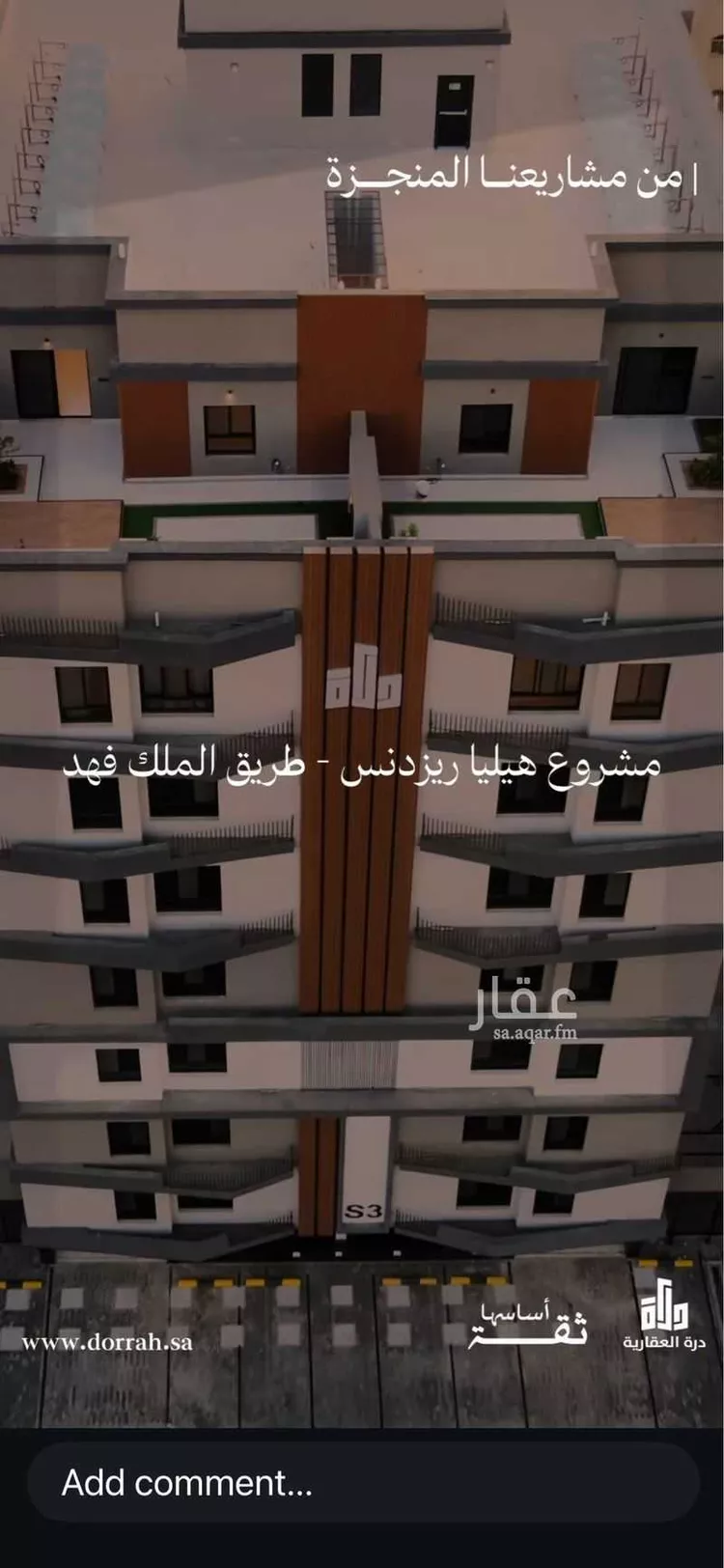 شقة للبيع في شارع طريق الملك فهد فرعي, حي النزهة, مدينة جدة, منطقة مكة المكرمة 8