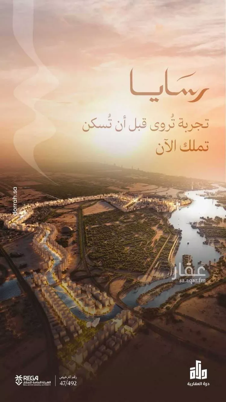 شقة للبيع في شارع رافع الأشجعي , حي أبحر الجنوبية, مدينة جدة, منطقة مكة المكرمة صورة 3