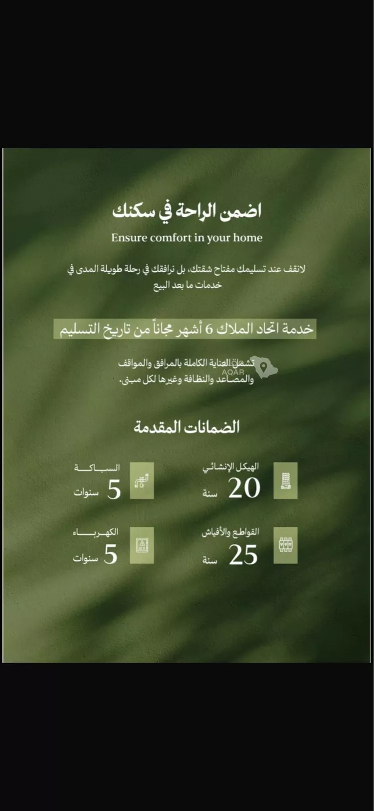 محل للبيع في شارع عامر بن ابي ربيعه, حي المروة, مدينة جدة, منطقة مكة المكرمة 8