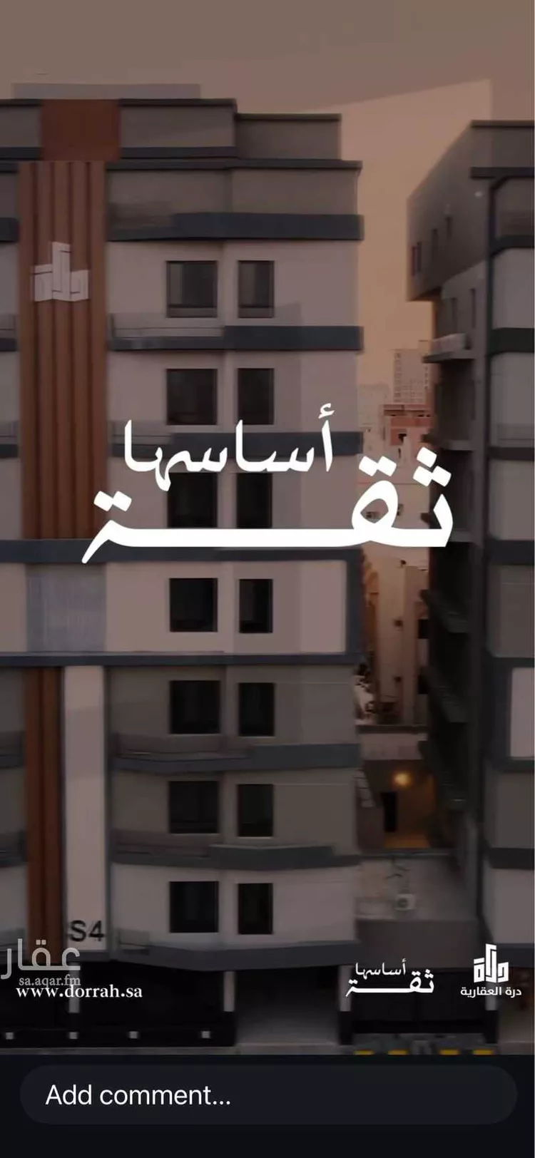 شقة للبيع في شارع طريق الملك فهد فرعي, حي النزهة, مدينة جدة, منطقة مكة المكرمة 7