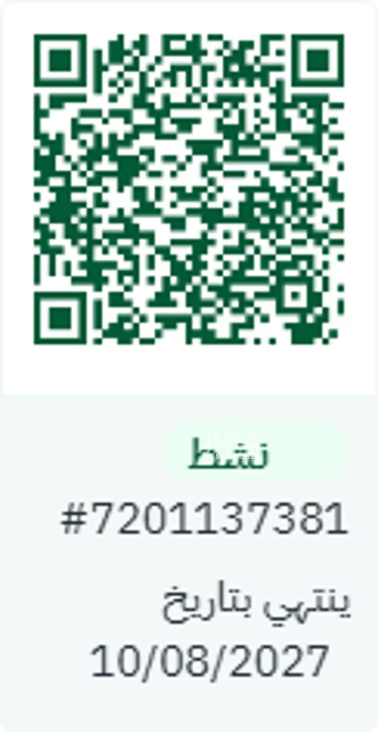 Land for Sale in Ad Diriyah Ad Diriyah Al Jadidah صورة 3