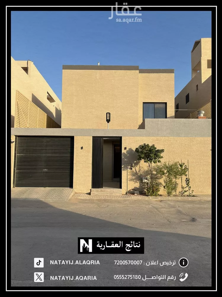 فيلا للبيع في شارع أبي داود المصحفي, حي النرجس, مدينة الرياض, منطقة الرياض
