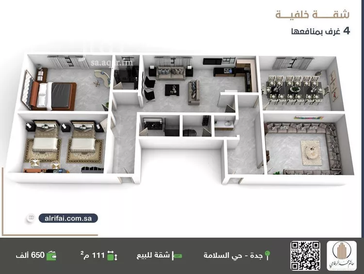 شقة للبيع في شارع منازل السرور, حي السلامة, مدينة جدة, منطقة مكة المكرمة