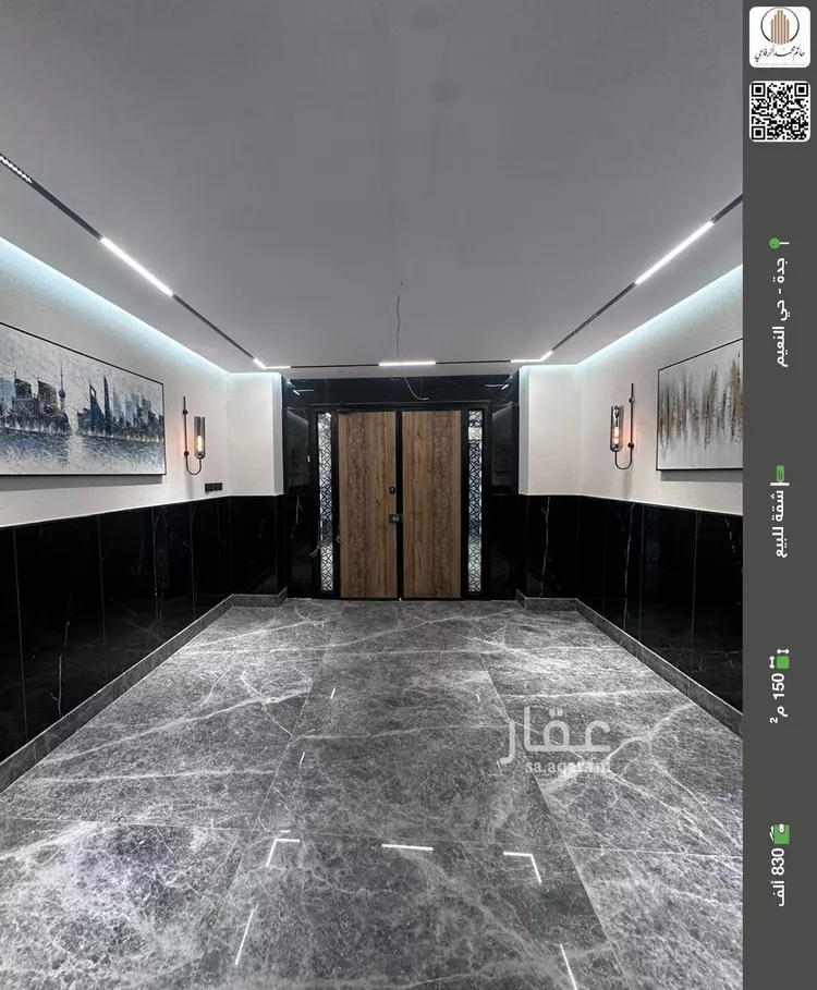 شقة للبيع في شارع اركوان الرومي, حي النعيم, مدينة جدة, منطقة مكة المكرمة