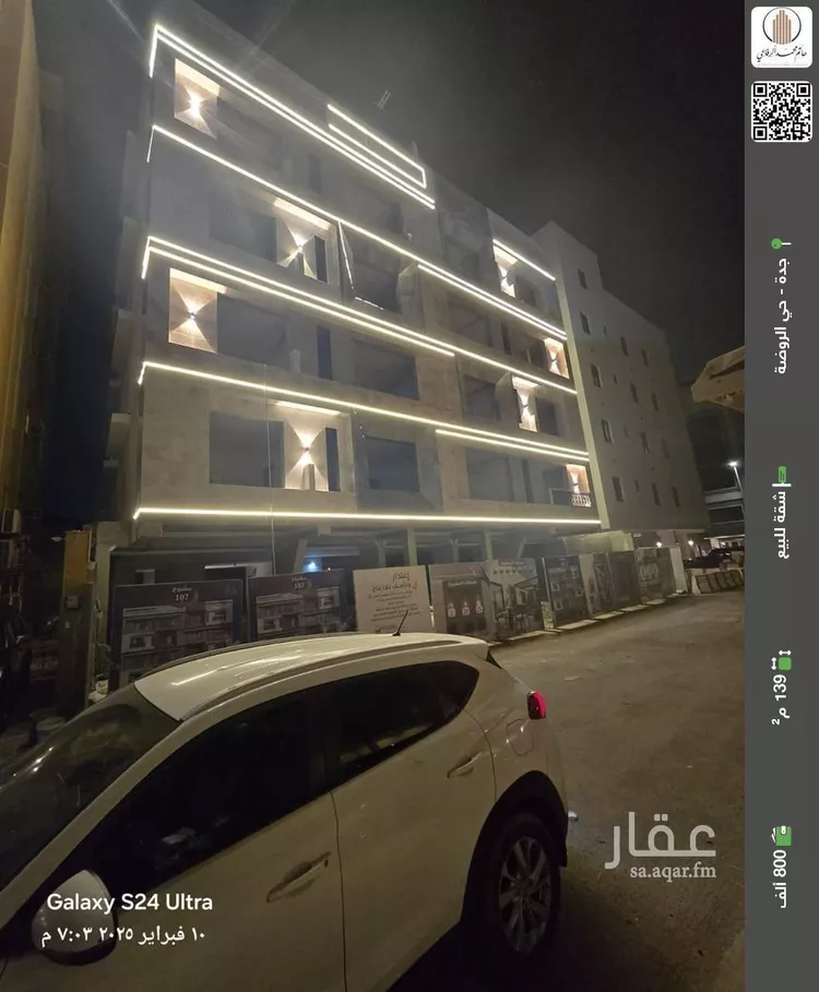 شقة للبيع في شارع علي ابو النصر, حي الروضة, مدينة جدة, منطقة مكة المكرمة
