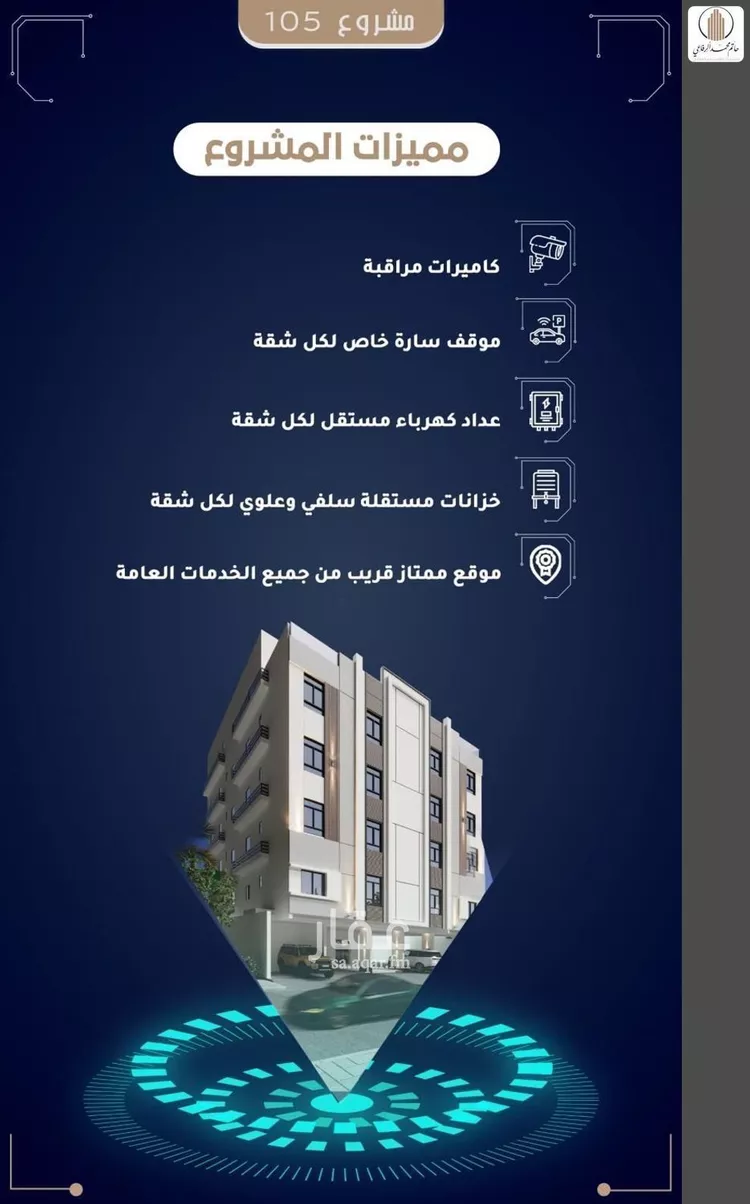 شقة للبيع في شارع منازل السرور, حي السلامة, مدينة جدة, منطقة مكة المكرمة صورة 3