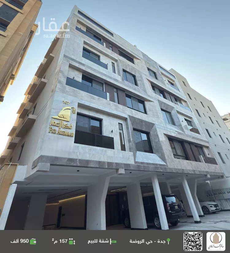 شقة للبيع في شارع علي ابو النصر, حي الروضة, مدينة جدة, منطقة مكة المكرمة