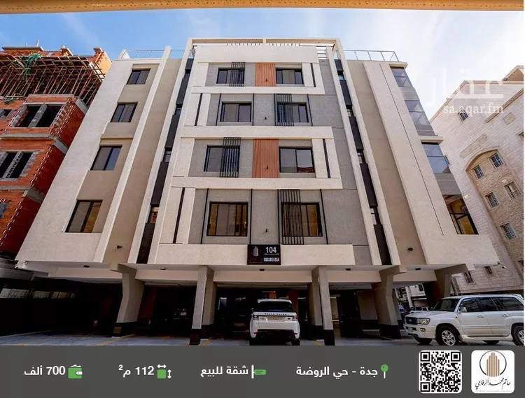 شقة للبيع في شارع محمد علي مغربي, حي الروضة, مدينة جدة, منطقة مكة المكرمة