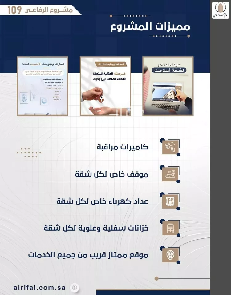 شقة للبيع في شارع اركوان الرومي, حي النعيم, مدينة جدة, منطقة مكة المكرمة صورة 4