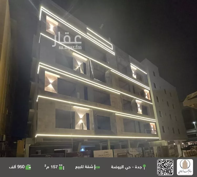 شقة للبيع في شارع علي ابو النصر, حي الروضة, مدينة جدة, منطقة مكة المكرمة