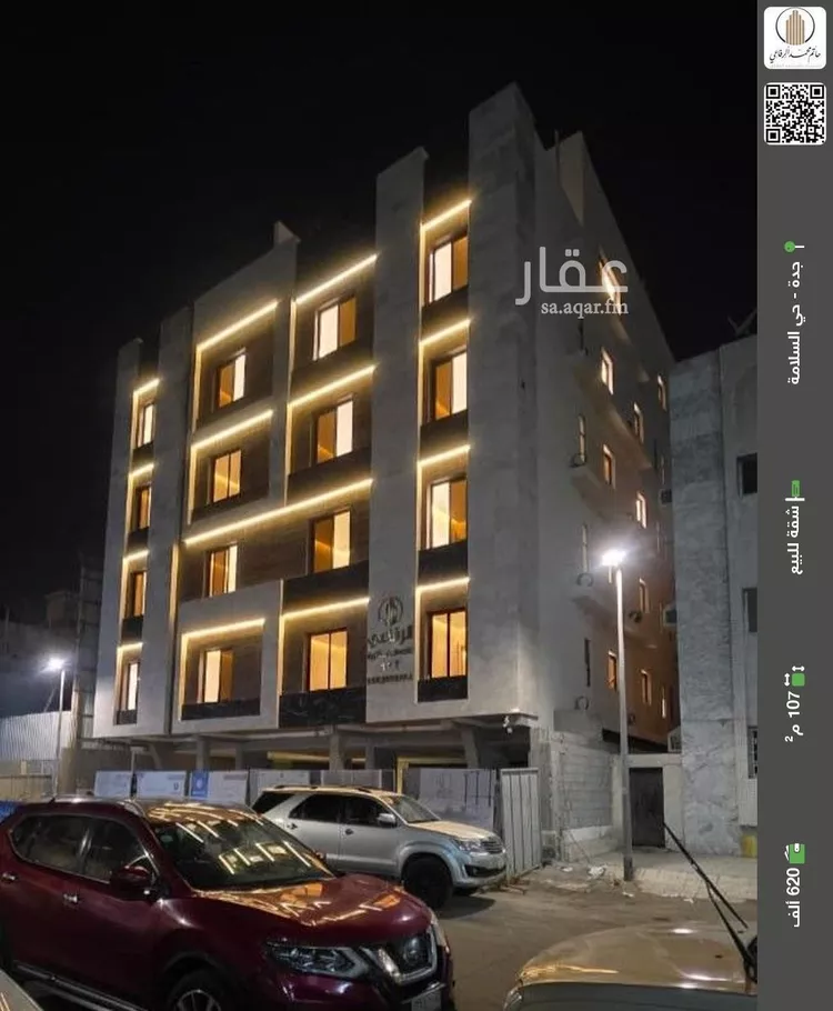 شقة للبيع في شارع منار الادب, حي السلامة, مدينة جدة, منطقة مكة المكرمة
