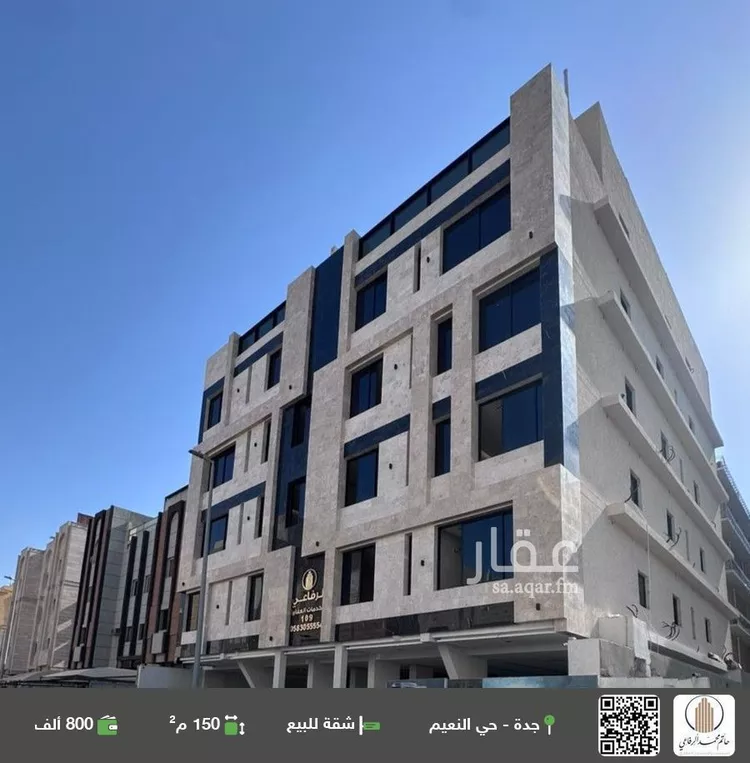 شقة للبيع في شارع اركوان الرومي, حي النعيم, مدينة جدة, منطقة مكة المكرمة