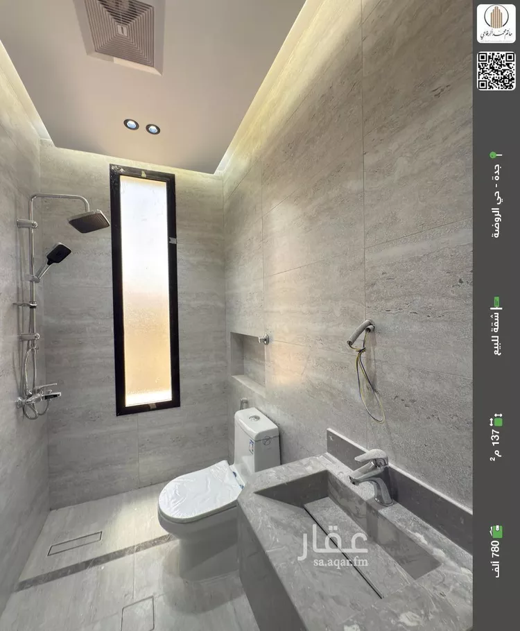 شقة للبيع في شارع ابن ابي القاسم, حي الروضة, مدينة جدة, منطقة مكة المكرمة صورة 2