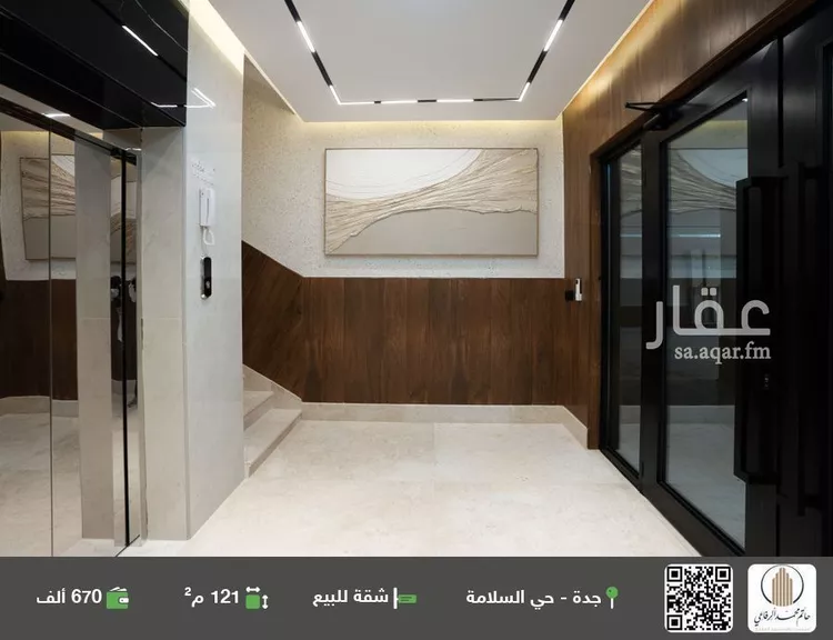 شقة للبيع في شارع منار الادب, حي السلامة, مدينة جدة, منطقة مكة المكرمة