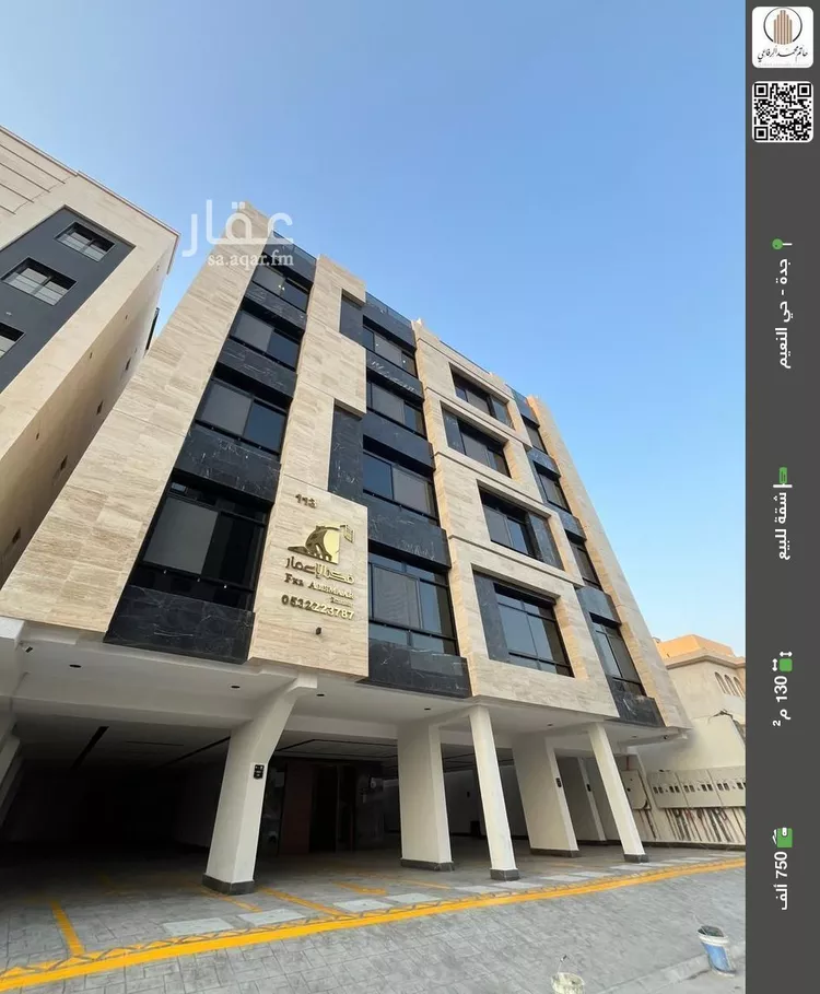 شقة للبيع في شارع ابو وهيب الجشمي, حي النعيم, مدينة جدة, منطقة مكة المكرمة