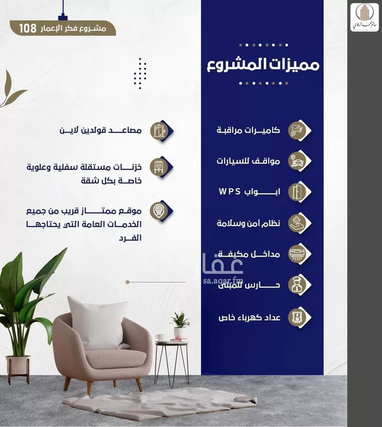 شقة للبيع في شارع احمد بن شيخان, حي الروضة, مدينة جدة, منطقة مكة المكرمة صورة 3