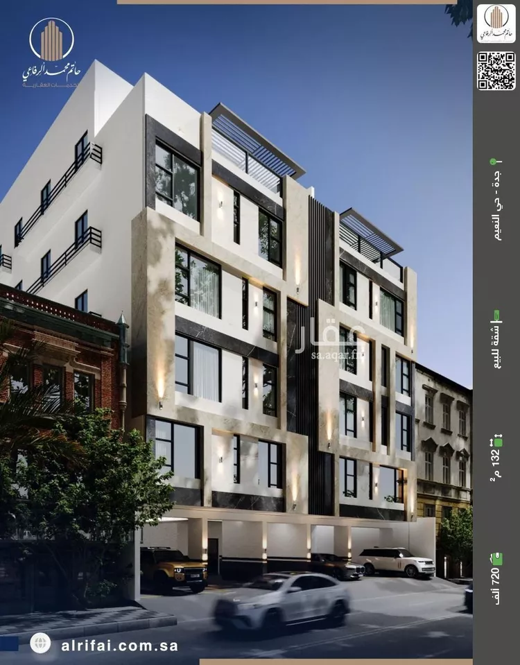 شقة للبيع في شارع اركوان الرومي, حي النعيم, مدينة جدة, منطقة مكة المكرمة