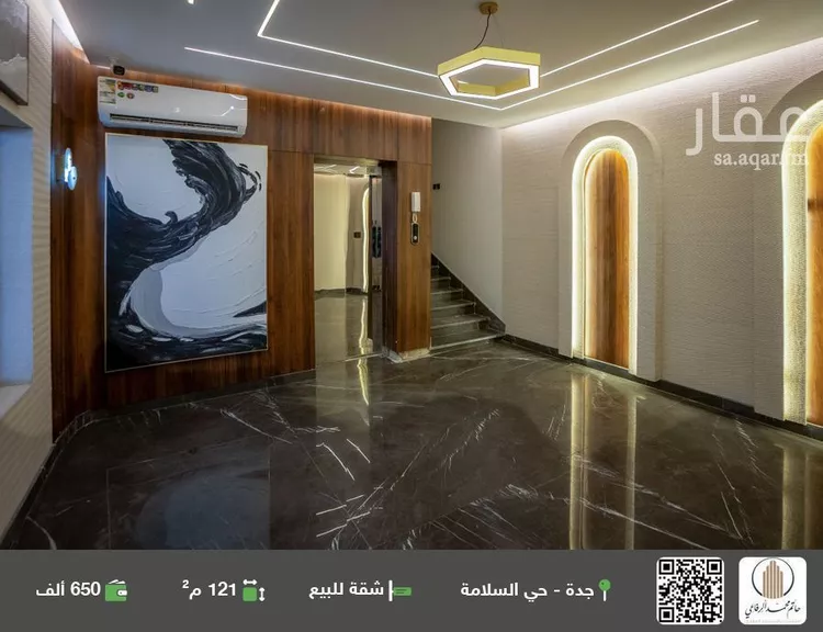 شقة للبيع في شارع منار الادب, حي السلامة, مدينة جدة, منطقة مكة المكرمة