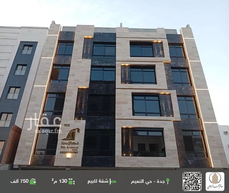 شقة للبيع في شارع ابو وهيب الجشمي, حي النعيم, مدينة جدة, منطقة مكة المكرمة