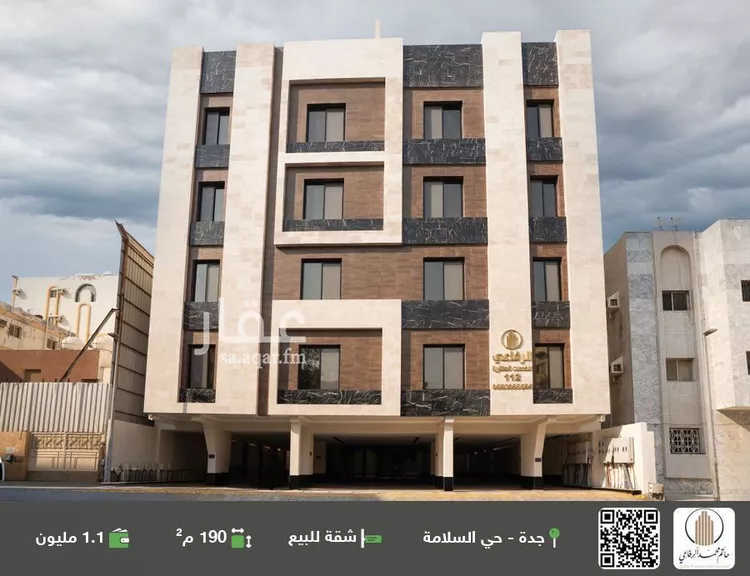 شقة للبيع في شارع منار الادب, حي السلامة, مدينة جدة, منطقة مكة المكرمة