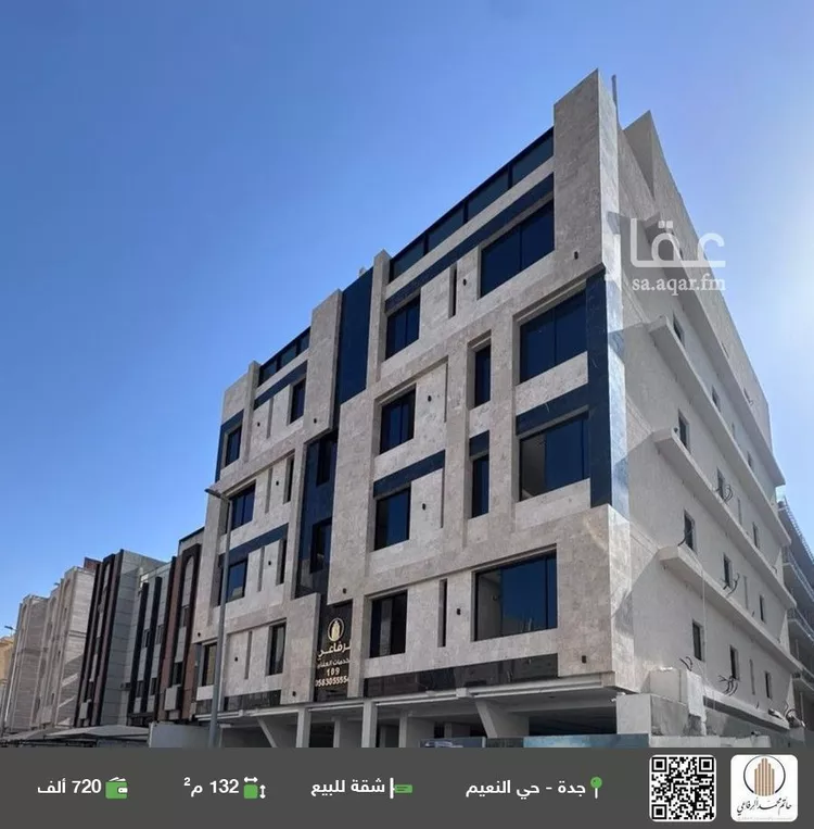 شقة للبيع في شارع اركوان الرومي, حي النعيم, مدينة جدة, منطقة مكة المكرمة