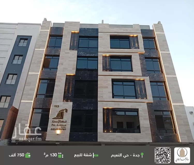 شقة للبيع في شارع ابو وهيب الجشمي, حي النعيم, مدينة جدة, منطقة مكة المكرمة