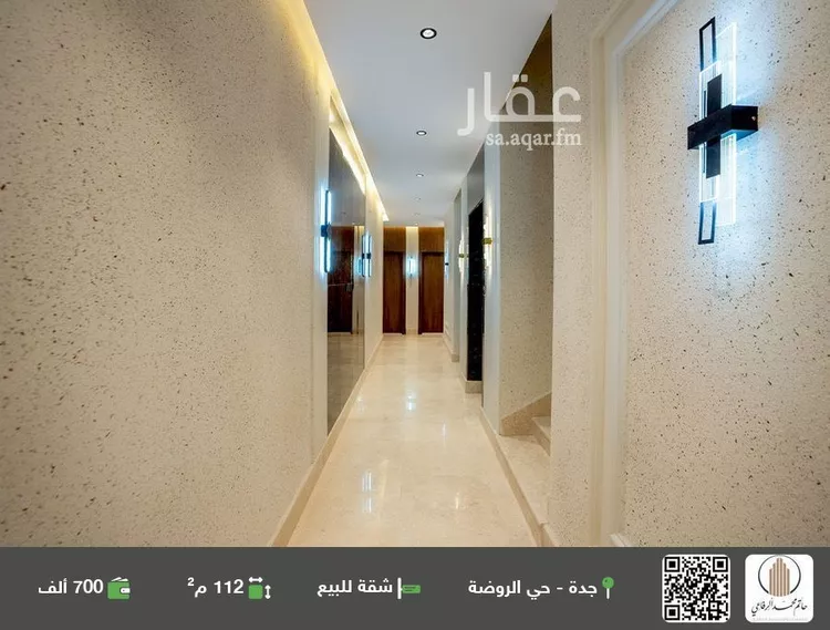 شقة للبيع في شارع محمد علي مغربي, حي الروضة, مدينة جدة, منطقة مكة المكرمة