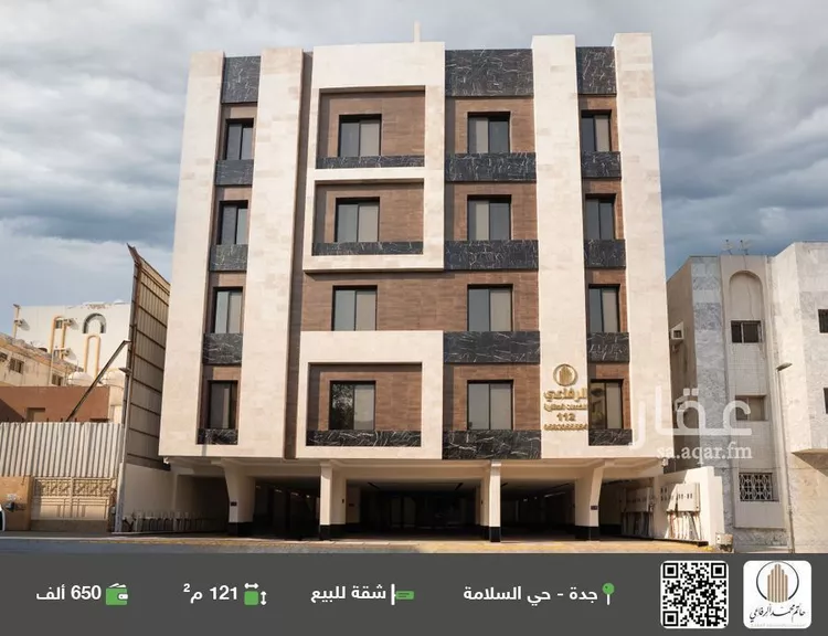 شقة للبيع في شارع منار الادب, حي السلامة, مدينة جدة, منطقة مكة المكرمة