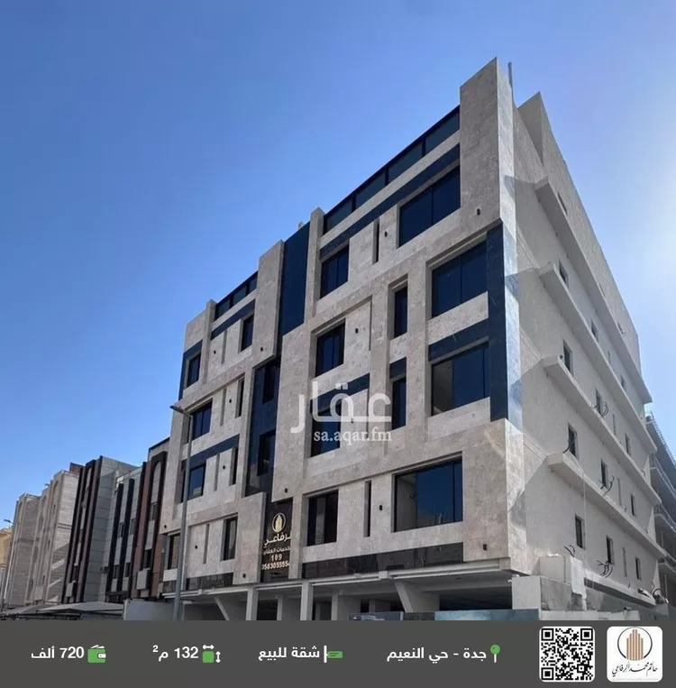 شقة للبيع في شارع اركوان الرومي, حي النعيم, مدينة جدة, منطقة مكة المكرمة