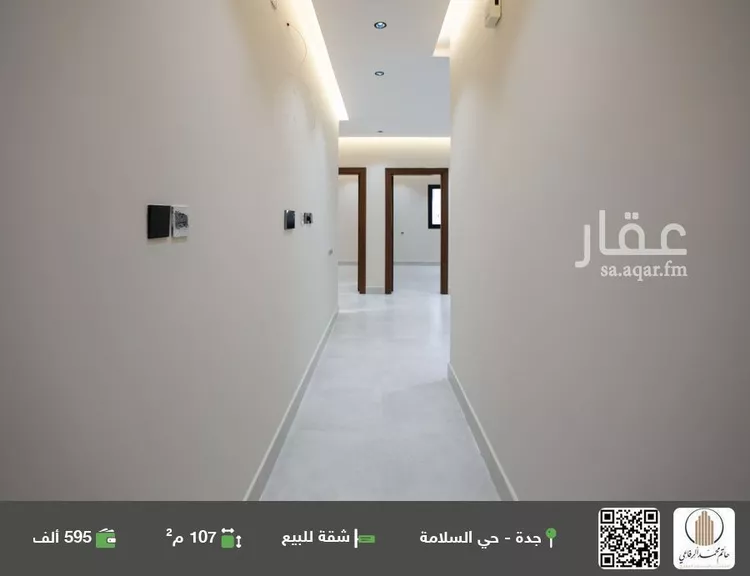 شقة للبيع في شارع منار الادب, حي السلامة, مدينة جدة, منطقة مكة المكرمة