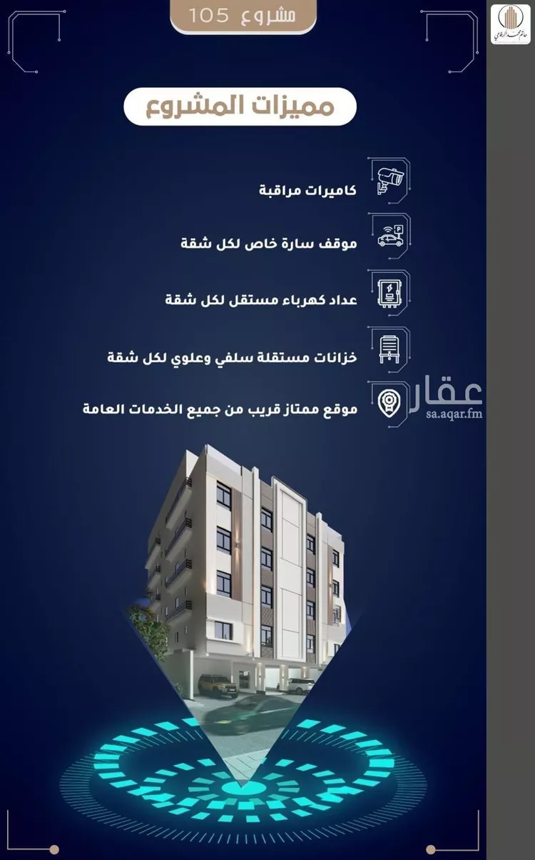 شقة للبيع في شارع منازل السرور, حي السلامة, مدينة جدة, منطقة مكة المكرمة صورة 4